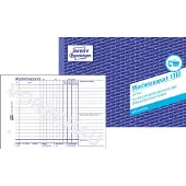 Avery Wochenrapport