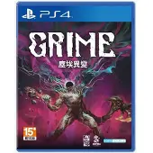 Grime - PS4
