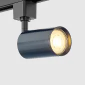 LumenXL Railspot 1-fase kobalt Romain