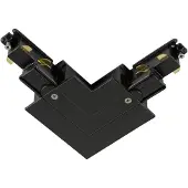 SLV Onderdeel | S-TRACK Inbouw, L-verbinder, met voedingsmogelijkheid, aardkabel, exte | S-TRACK SYSTEM