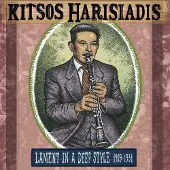 TMR Kitsos Harisiadis - Lament In a Deep Style 1929-1931 (LP)
