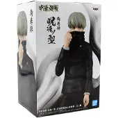 Banpresto Jujutsu Kaisen Toge Inumaki Figure Grijs Kinderen
