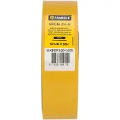 Pandser EPDM Zelfklevend-Acryl 5 cm x 20 meter 0.5 mm