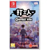 The Company Man - Switch