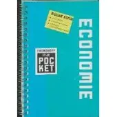Noordhoff Uitgevers Economie