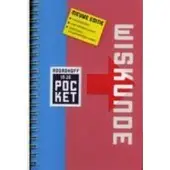 Noordhoff Uitgevers Wiskunde in je pocket