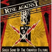 Universal Music Siren song of the counter culture