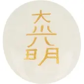 Spiru Reiki Steen Bergkristal Dai-Koo-Myo