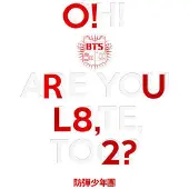 Bertus Distributie BTS - O!RUL8,2? | CD