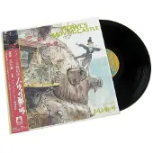 Bertus Distributie Howls Moving Castle / Image Symphonic Suite