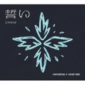 POLYDOR CHIKAI