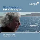 Bertus Distributie East Of The Aegean