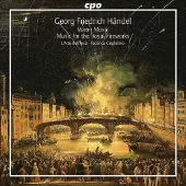 Bertus Distributie Handelwater Musicmusic For The Royal
