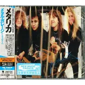 Bertus Distributie Metallica - GARAGE DAYS IMPORT | CD