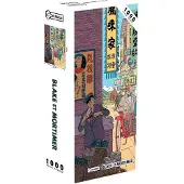 Plastoy Blake et Mortimer Puzzle 1000 stukjes 50/70 cm
