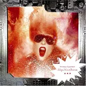 Bertus Distributie Princess Superstar - My Machine