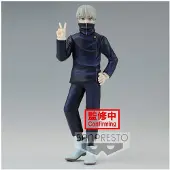 Banpresto Jujutsu Kaisen Toge Inumaki Ver A Figure Grijs Kinderen