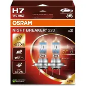 Osram Night Breaker 220 H7 64210NB220 set