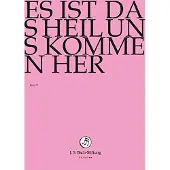 OUTHERE Chor & Orchester Der J.S. Bach-Stiftung, Rudolf Lutz - J.S. Bach: Es Ist Das Heil Uns Kommen (DVD)