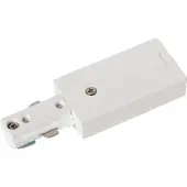Lucide Rail Voeding Track 1 Fase Wit