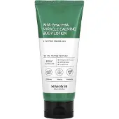 SOME BY MI AHA BHA PHA Miracle Calming Body Lotion