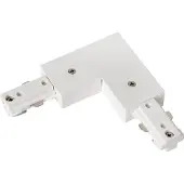 Lucide TRACK L-koppelstuk - 1-fase Railsysteem / Railverlichting - Links -Wit (Uitbreiding)