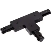 Lucide Track T-Koppelstuk B 1-Phase Track System Black