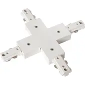 Lucide A-connector Railverlichting Track Wit