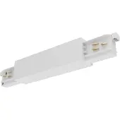 Sylvania Onderdeel | onetrack connector middenvoeding wit 9010/w