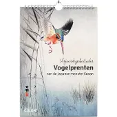 Studio Colori Verjaardagskalender Vogelprenten van de Japanse meester Koson (Kalender)