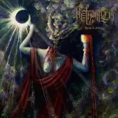 Hamstead Soundworks DEATH IS ABSENT