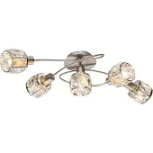 Globo Plafondlamp Kris 5-lichts nikkel