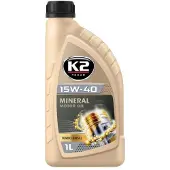 K2 O2541E Motorolie