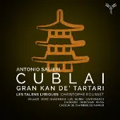 Pias Les Talens Lyriques & Christophe Rousset - Salieri: Cublai, Gran Kan De' Tartari (2 CD)