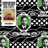 Bigwax Dis Cnt Baba Ayoola/Carry Me Home