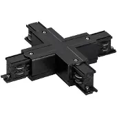 Prolumia 3-Fase rail, X-koppelstuk, zwart | 41093223