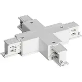 Prolumia 3-Fase rail, X-koppelstuk, wit | 41093123