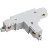 Powergear Onderdeel | | 1-phase track T Connector Left1 white | PRO-S136L1-W