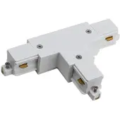 Powergear Onderdeel | | 1-phase track T Connector Left2 white | PRO-S136L2-W