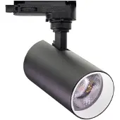 Internova LED Spot 3-fase | Meteora-S 1F 927