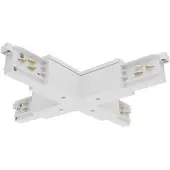 Sylvania Onderdeel | Koppeling/verbinder X-vorm | onetrack x-connector voeding wit 9017/w