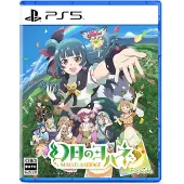 Yohane the Parhelion: NUMAZU in the MIRAGE (Multi-Language) (Import)