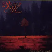 Hamstead Soundworks Tears Laid In Earth