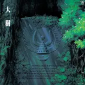 Original Soundtrack - Castle In The Sky (LP)