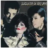 Ginza.se Lisa Lisa & Cult Jam With Full Force