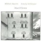 Ginza.se Mikhail Alperin - Wave Of Sorrow (LP)