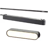 Brilliant G30071/76 Click&Shine Railsysteem basis Zwart
