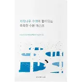 Round Lab Roand Lab Birch Juice Moisturizing Sheet Mask 1 St