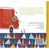 Oogappel Ik help...de brandweer (Kartonboek)