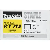 Makita F-81521 Nieten voor tacker 2500 stuk(s) Afm. (l x b) 10 mm x 10 mm